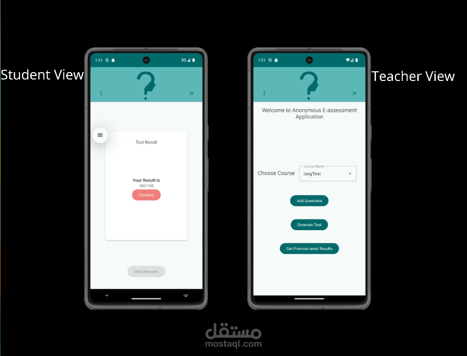 برنامج أتمتة امتحانات