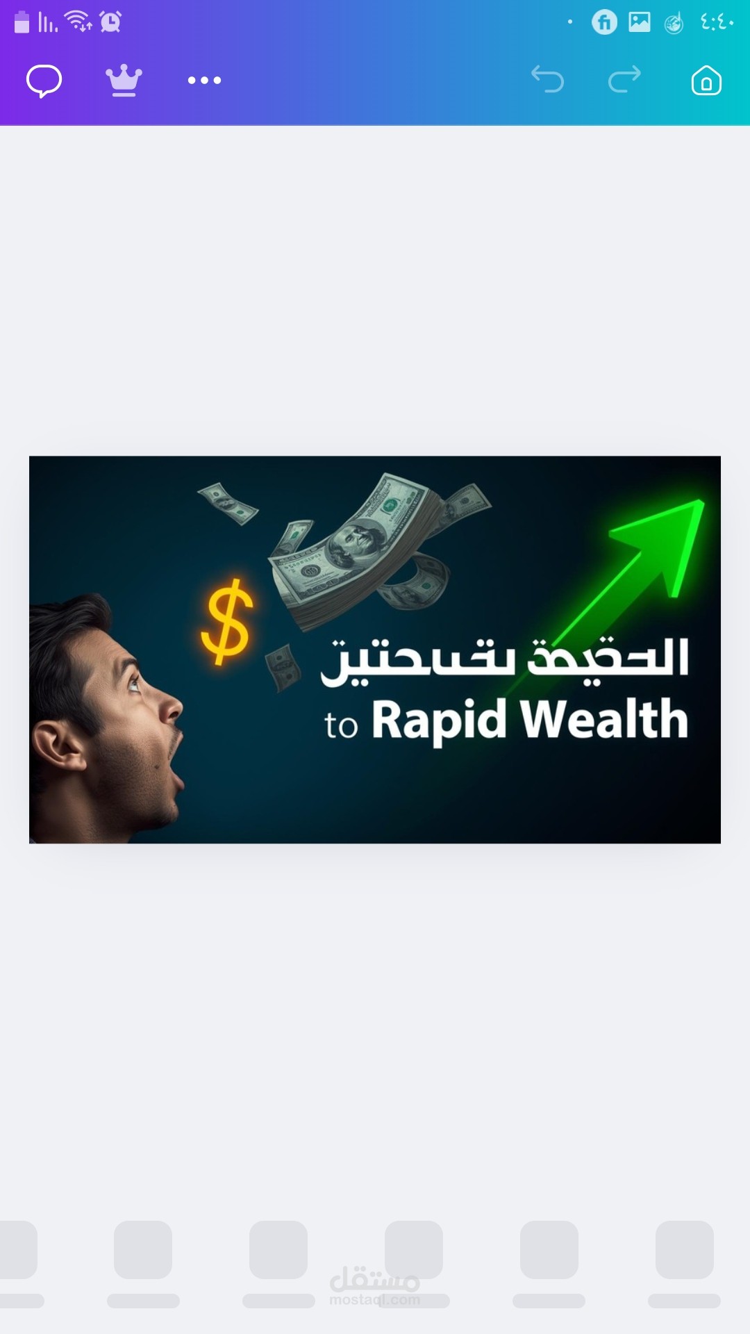 "تصميم صورة مصغرة (Thumbnail) احترافية لزيادة النقر (CTR)"