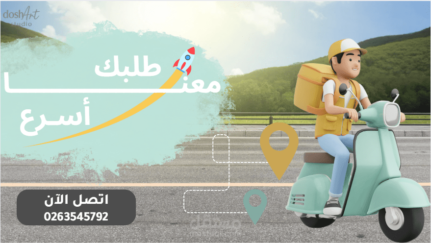 تصميم بوست سوشيال ميديا.