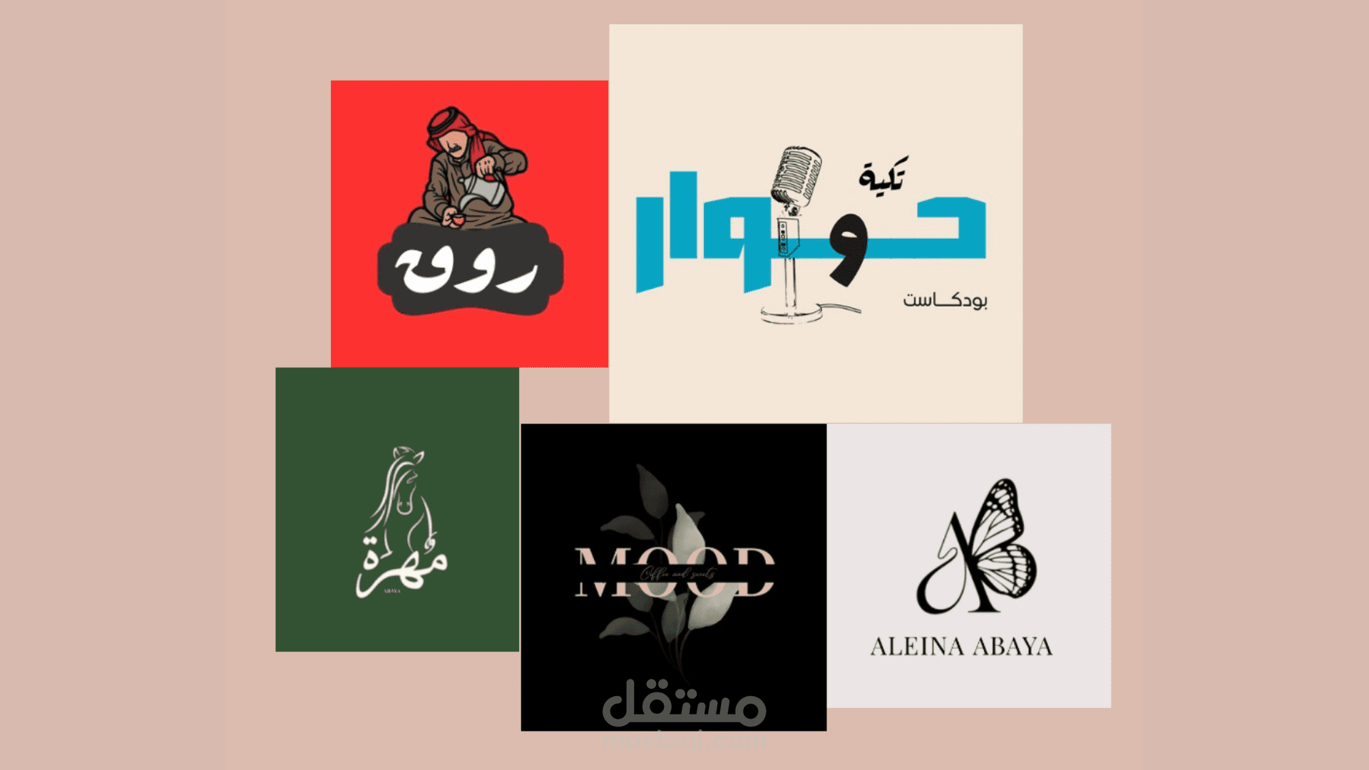 تصميم شعار احترافي يعبر عن هوية المشروع