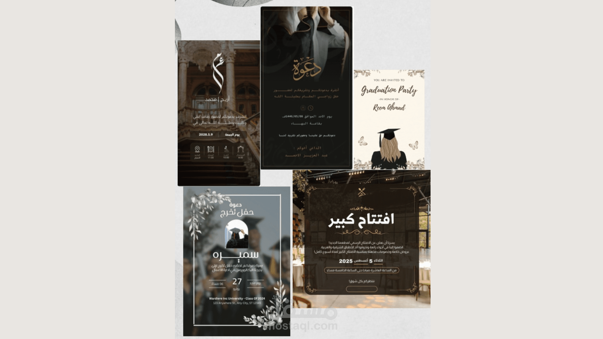 تصميم دعوات زفاف ومناسبات احترافي