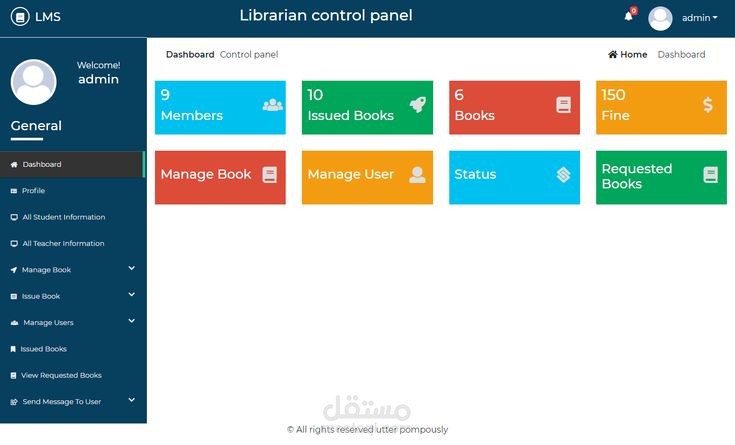 صميم واجهة لوحة تحكم (Dashboard) لنظام إدارة مكتبة (LMS)