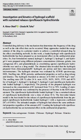 كتابة أو مراجعة Literature Review لتقليل نسبة التشابه   تنسيق كامل وفقًا لمعايير  Elsevier