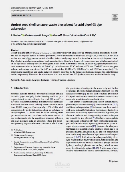 Literature Review    إعادة صياغة احترافية  Paraphrasing لتقليل نسبة التشابه
