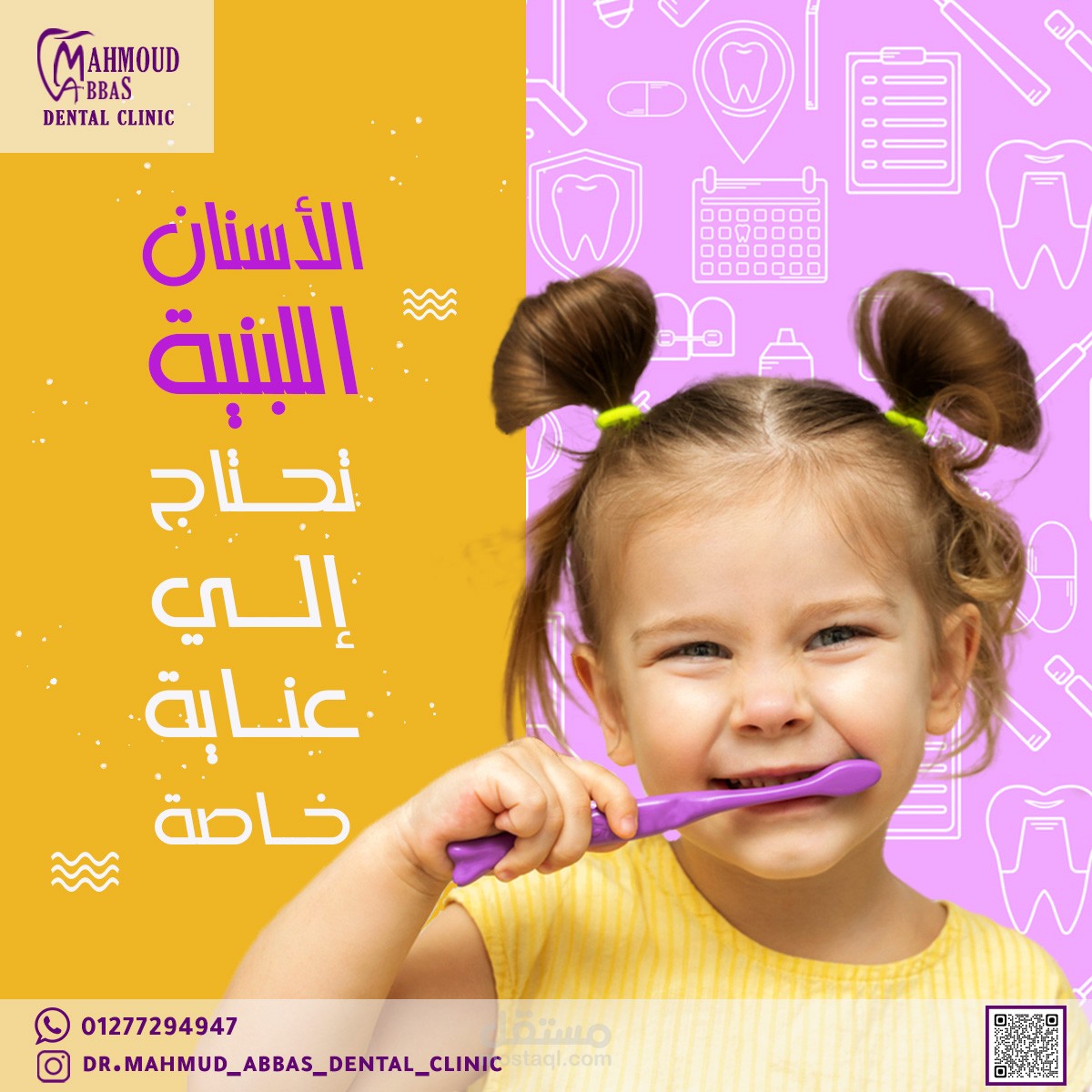 Social media design for dental clinic