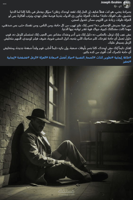منشورات تحفيزية