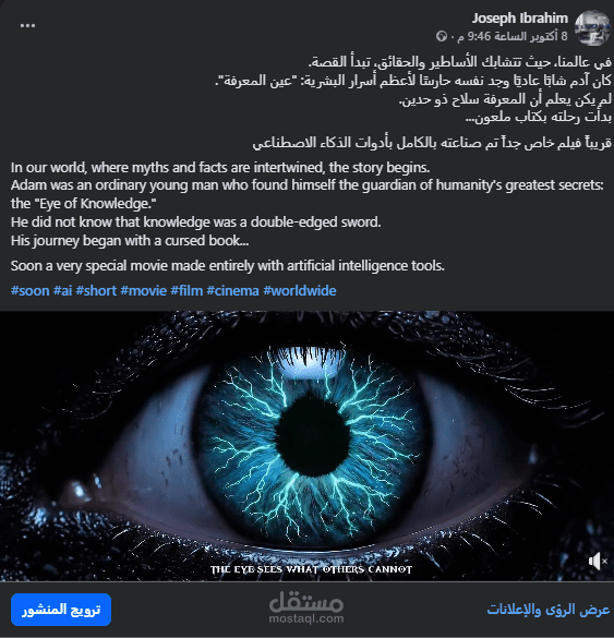 كتابة قصص قصيرة