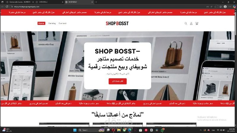 تصميم متجر شوبيفاي احترافي متكامل جاهز للإطلاق
