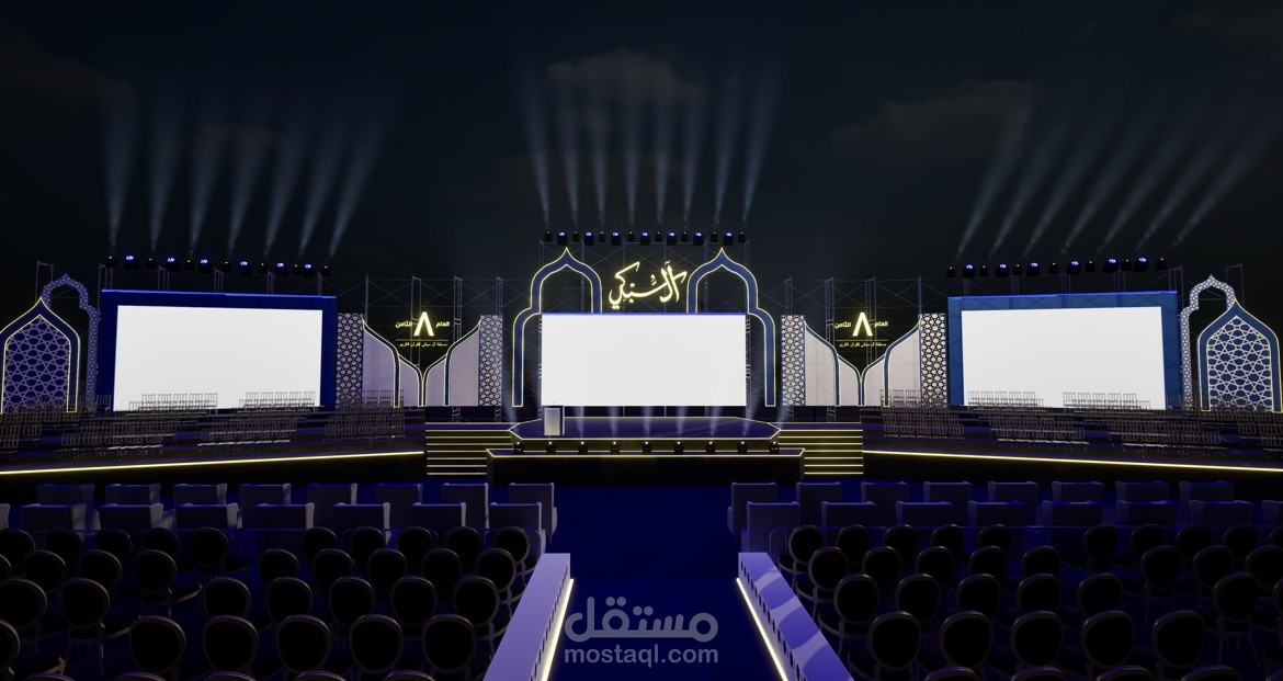 The event for Al-Sobky's quran memorization 2025