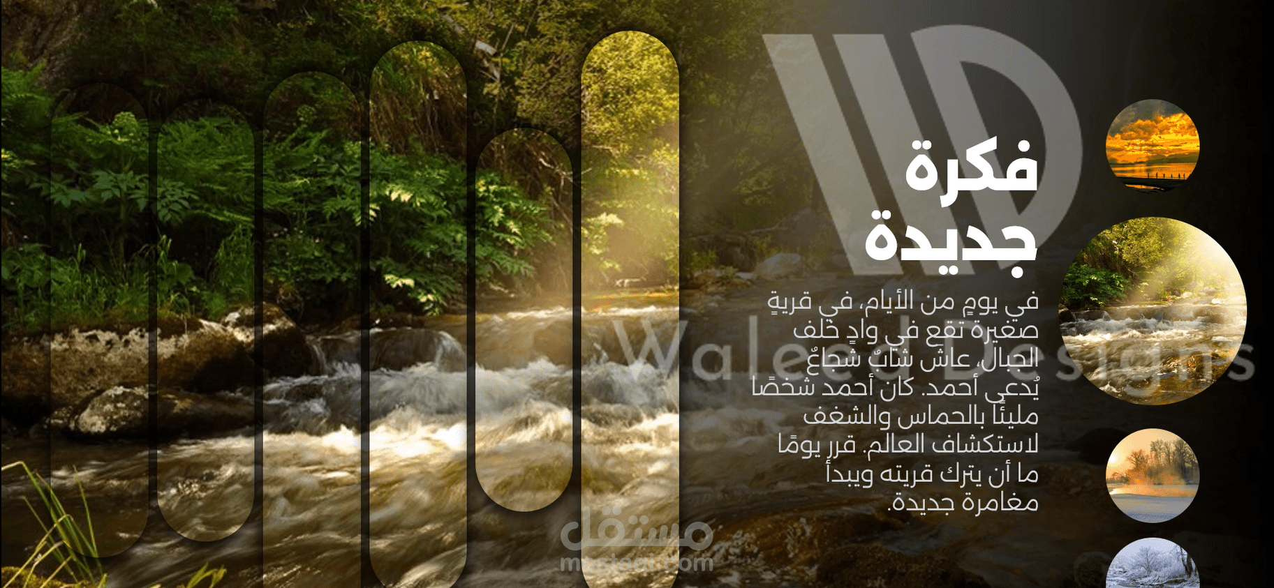 عروض تقديمية باوربوينت بشكل جديد