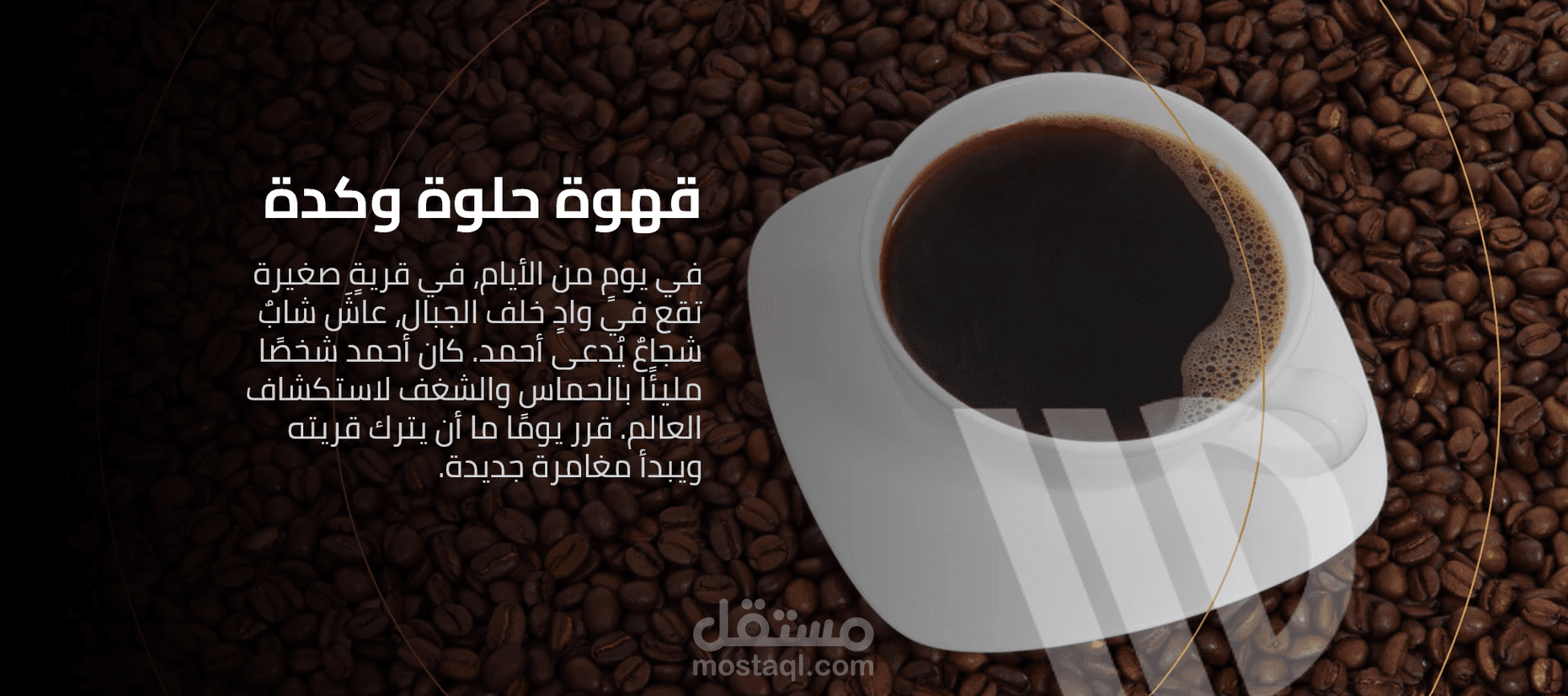 عرض باوربوينت تقديمي يصلح للدعاية