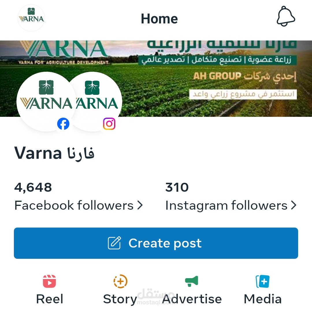 حملة تسويقية متكاملة لمشروع "فارنا للتنمية الزراعية" – إدارة محتوى وإعلانات استثمارية