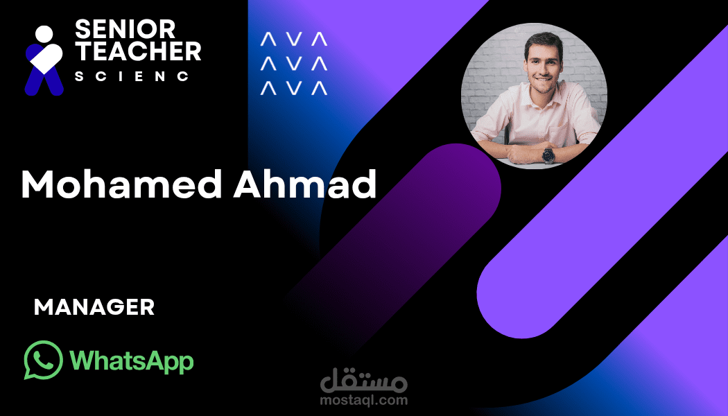 تصميم كارت هوية شخصية وتكون البيانات والألوان والتصميم بالاتفاق مع العميل له حرية إضافة أي بيانات مع أظهرها بطريقة شيقة
