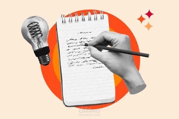 ترجمة احترافية من العربية إلى الإنجليزية والعكس