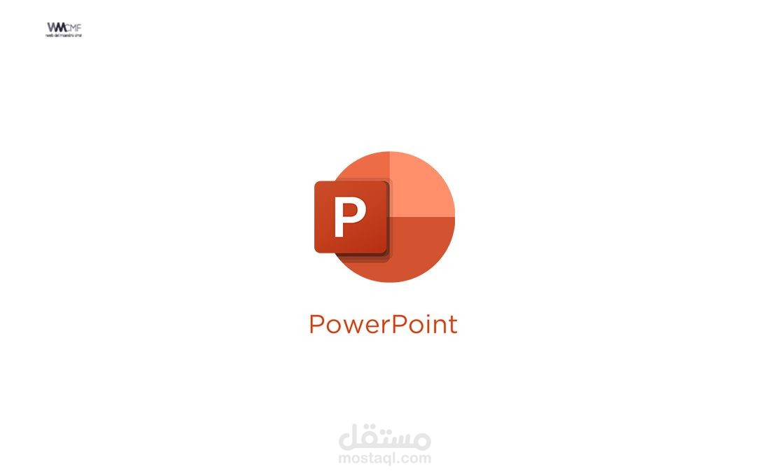 تصميم عروض PowerPoint وPrezi احترافية