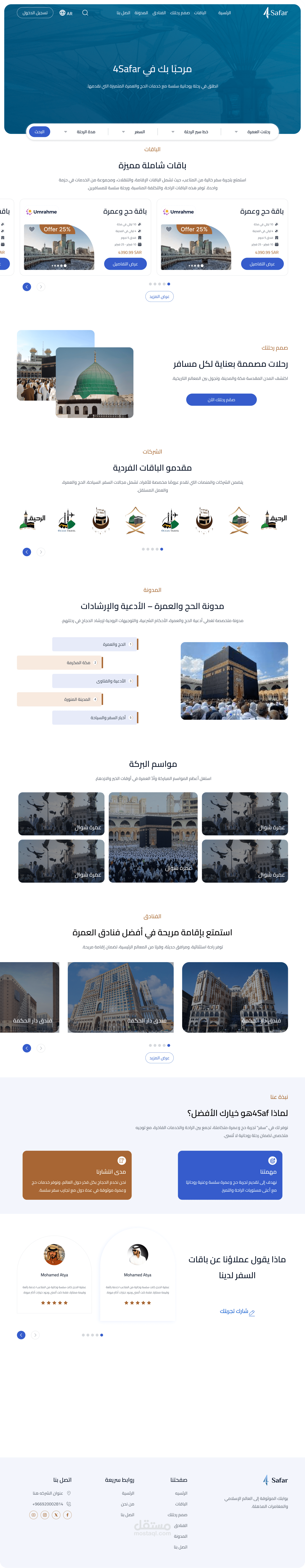 4Safar – Responsive Travel Website