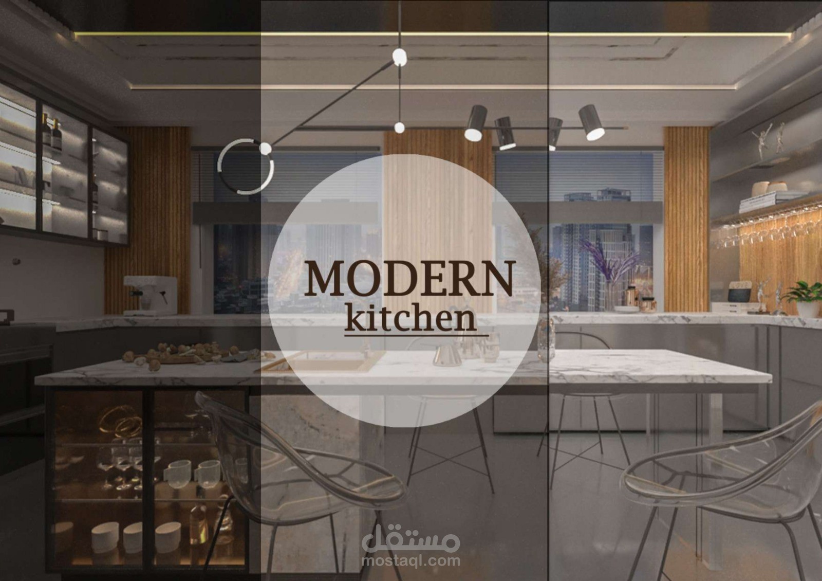 Modern Kitchen Design – Warm & Elegant