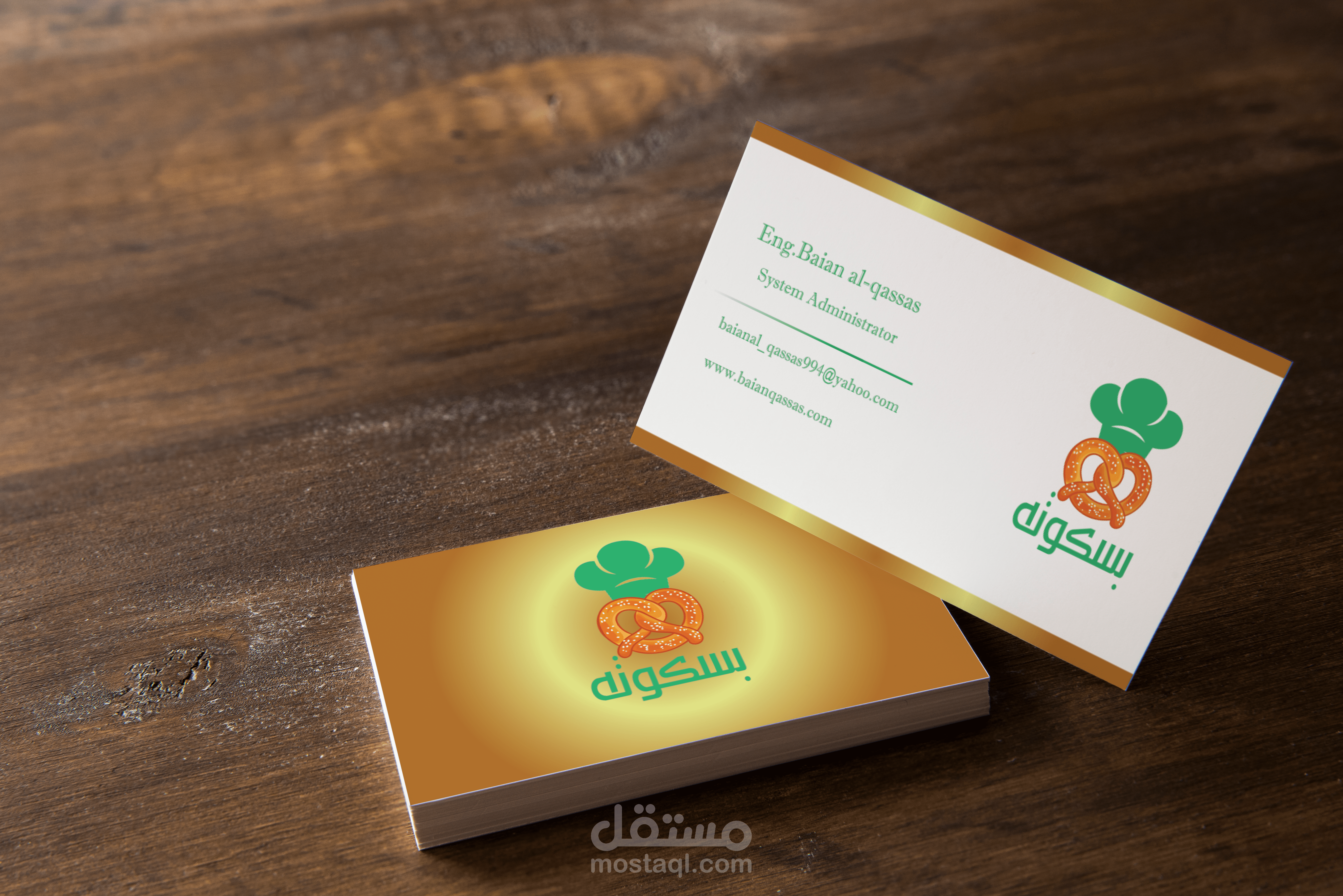 business card
