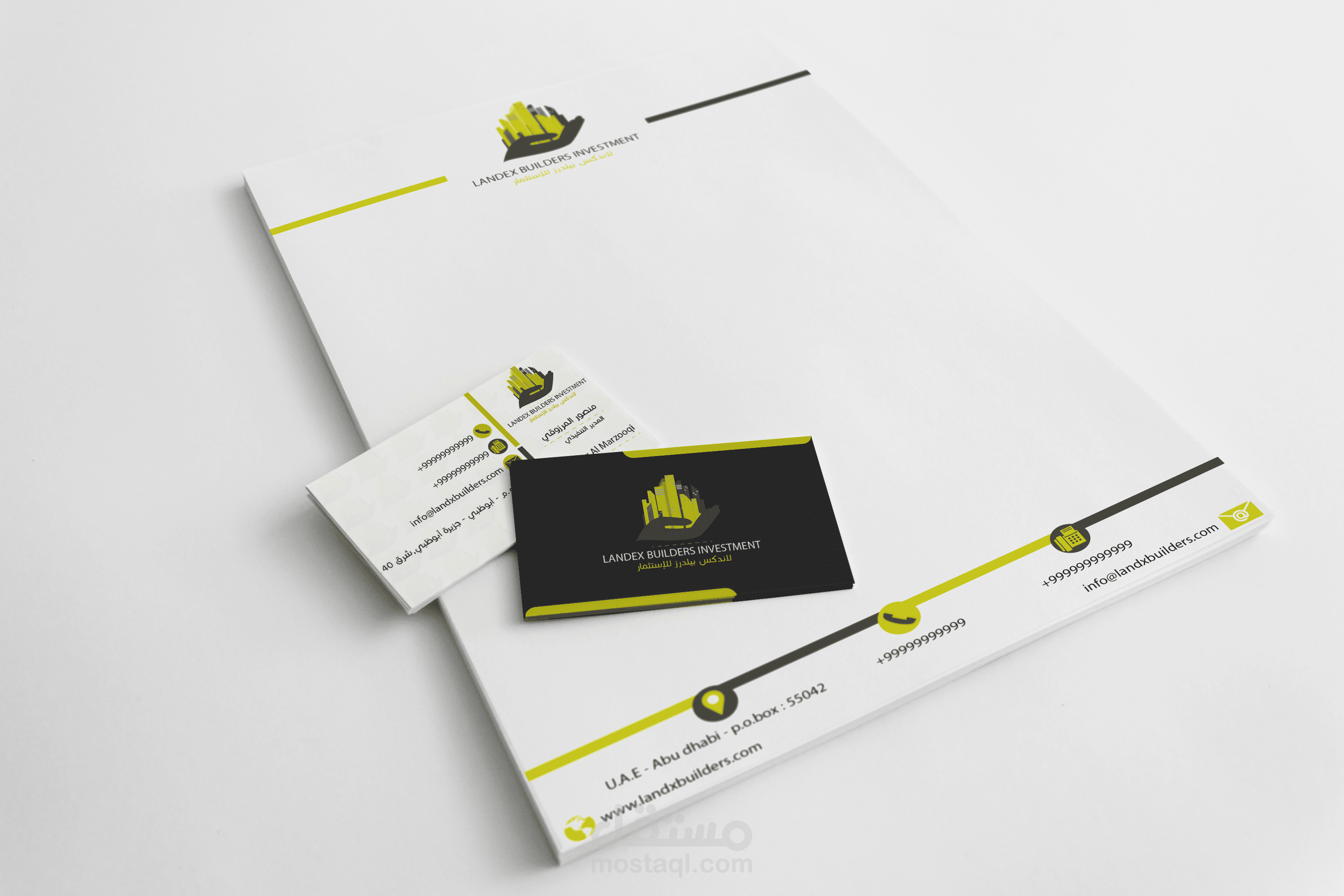 شعار + business card + letter head