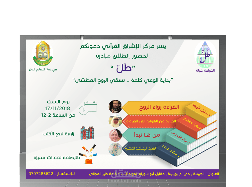 إعلان