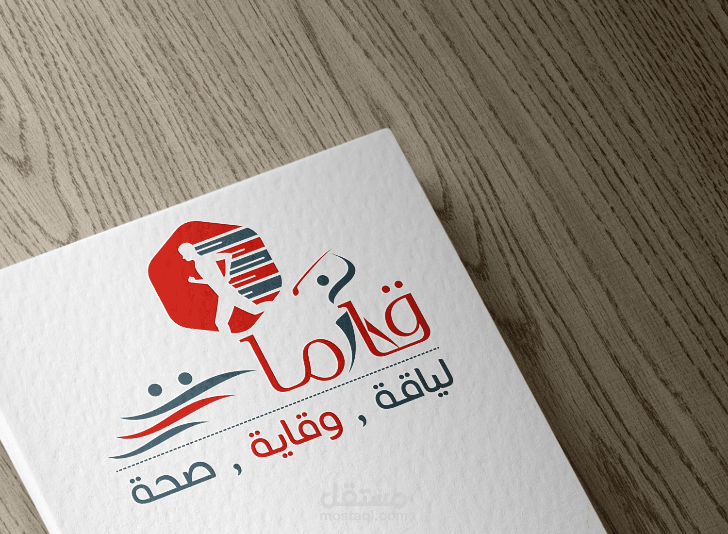 شعار فريق قامات الرياضي