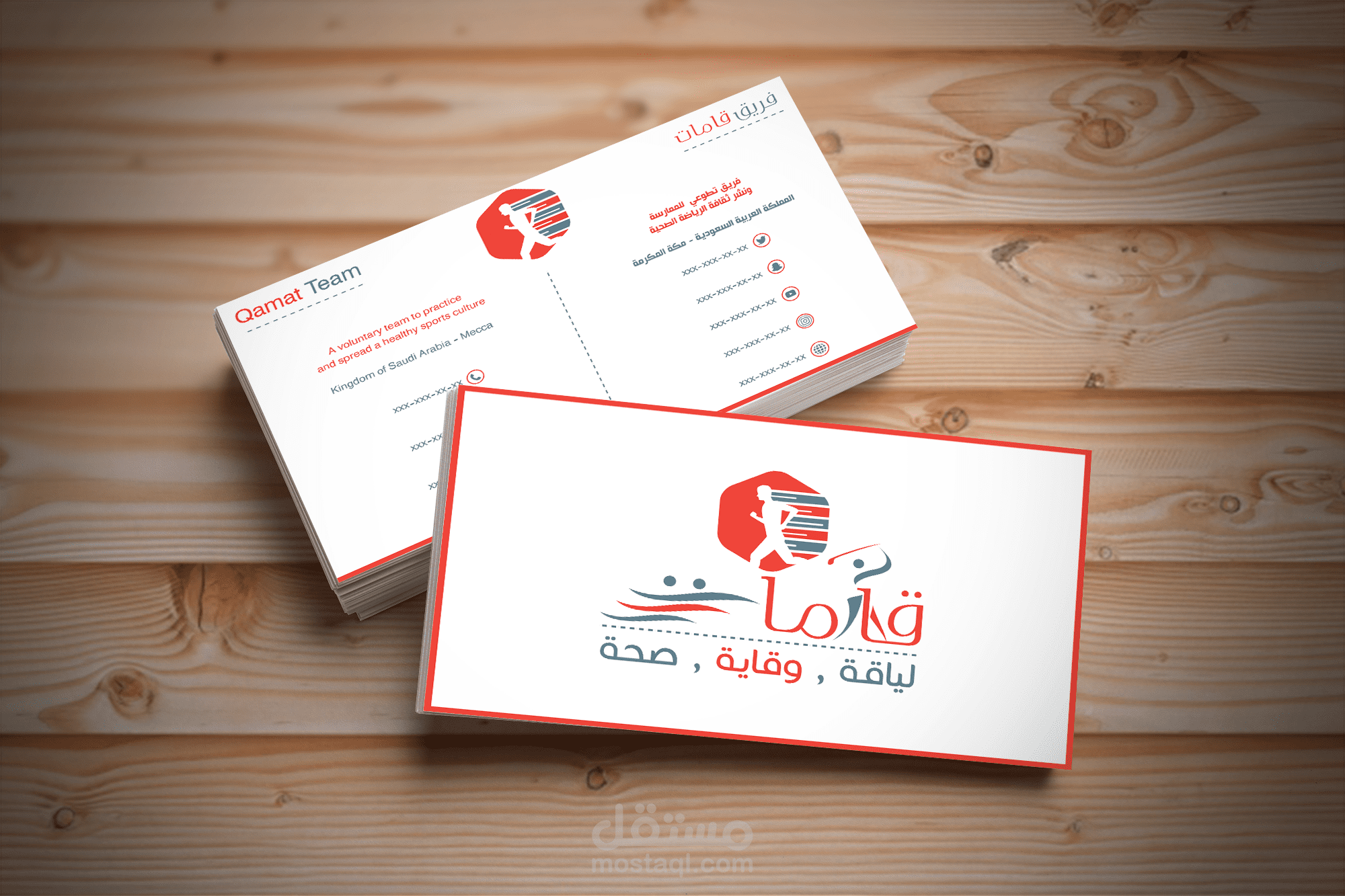 business card