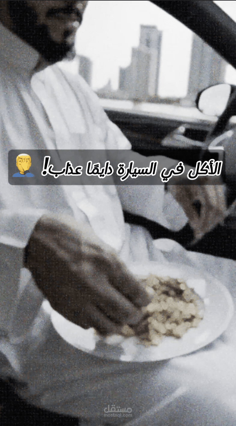 تصميم فيديو إعلاني احترافي بدون موسيقى، بالعربية و اللهجة الخليجية