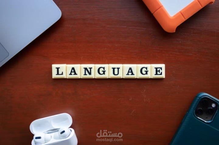 مقال عن قوة اللغة كيف تغيّر الكلمات طريقة تفكيرنا وسلوكنا