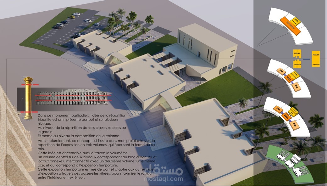 يقع المشروع في المسرح الروماني بالقرطاج، المصنّف ضمن التراث العالمي لليونسكو.