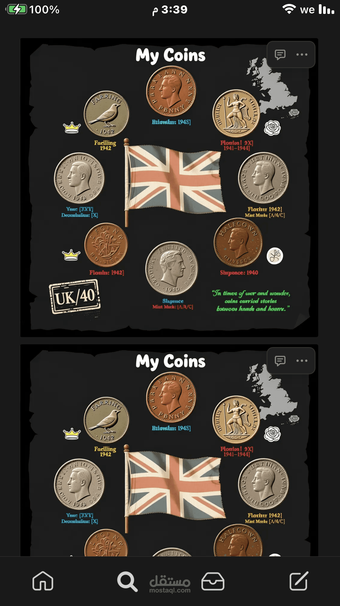 مشروع: Coin Chrono Jar UK/40 – توثيق بصري أرشيفي