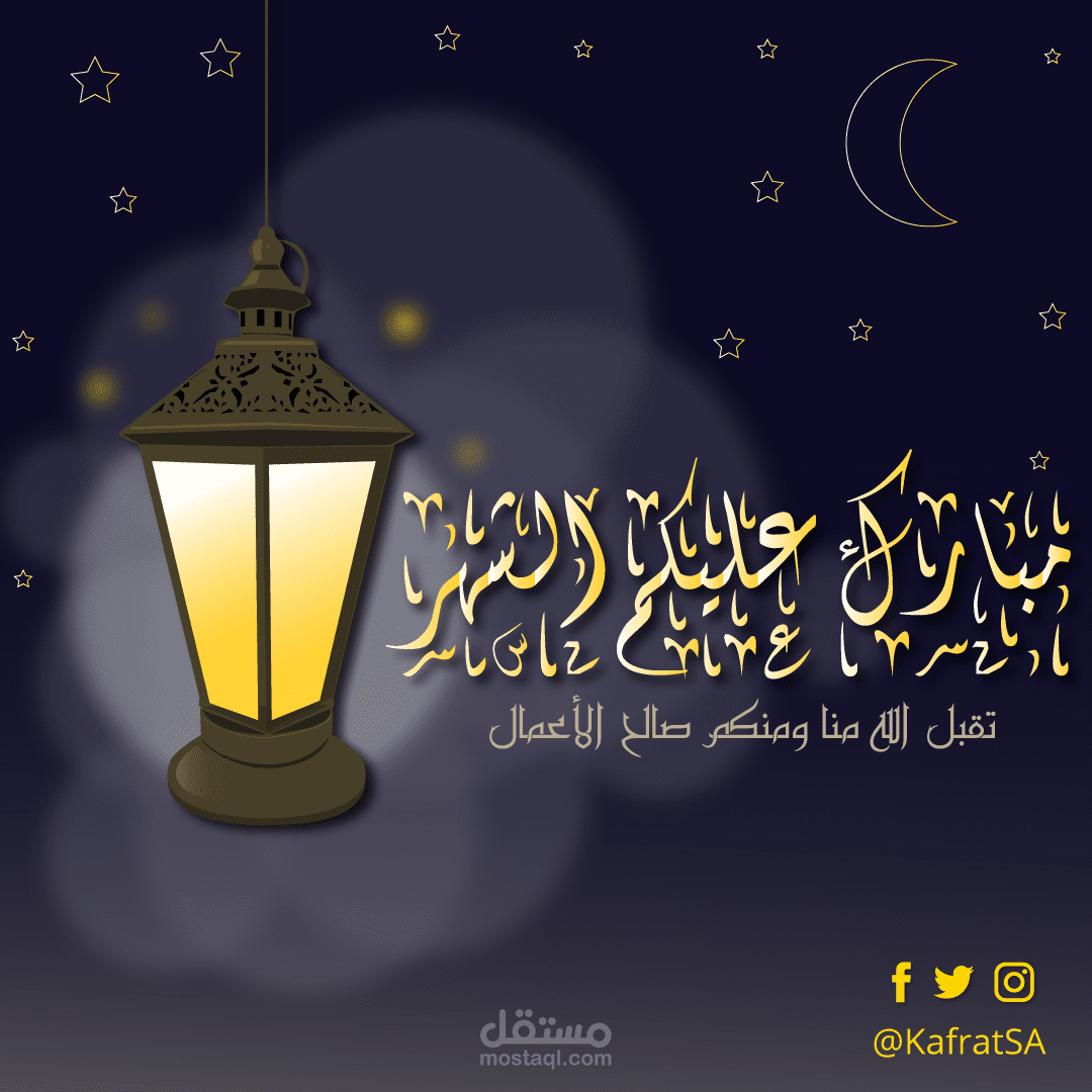 تصاميم رمضان