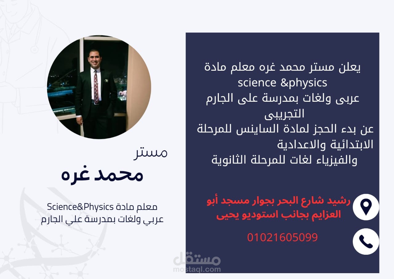 إعلان
