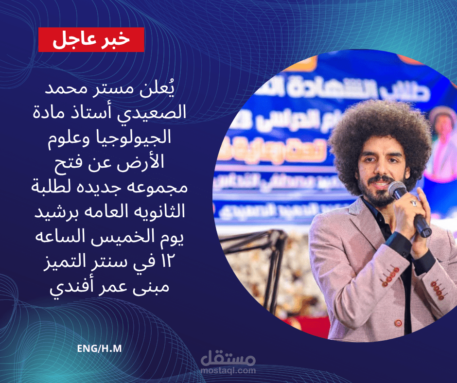 إعلان