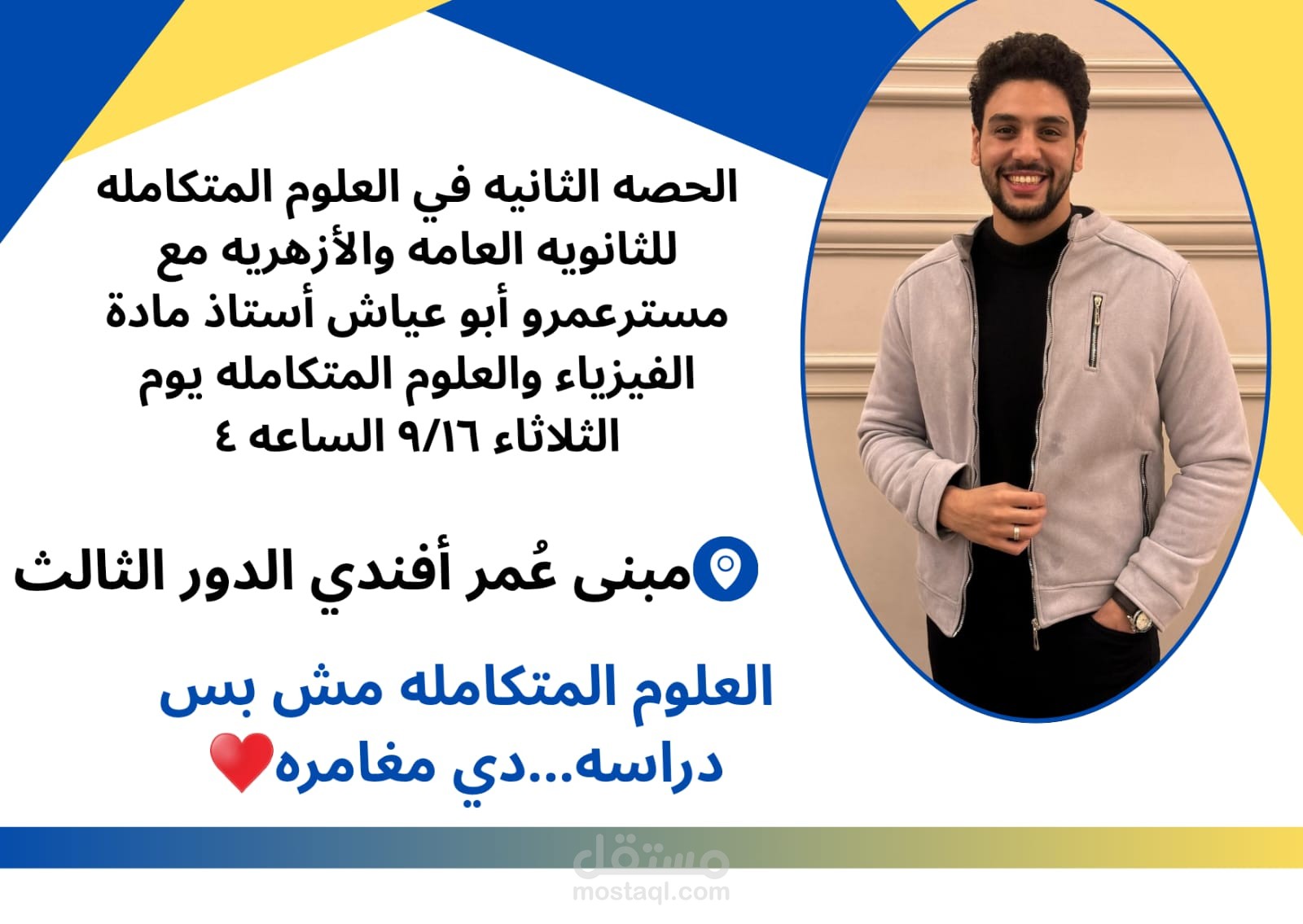 إعلان