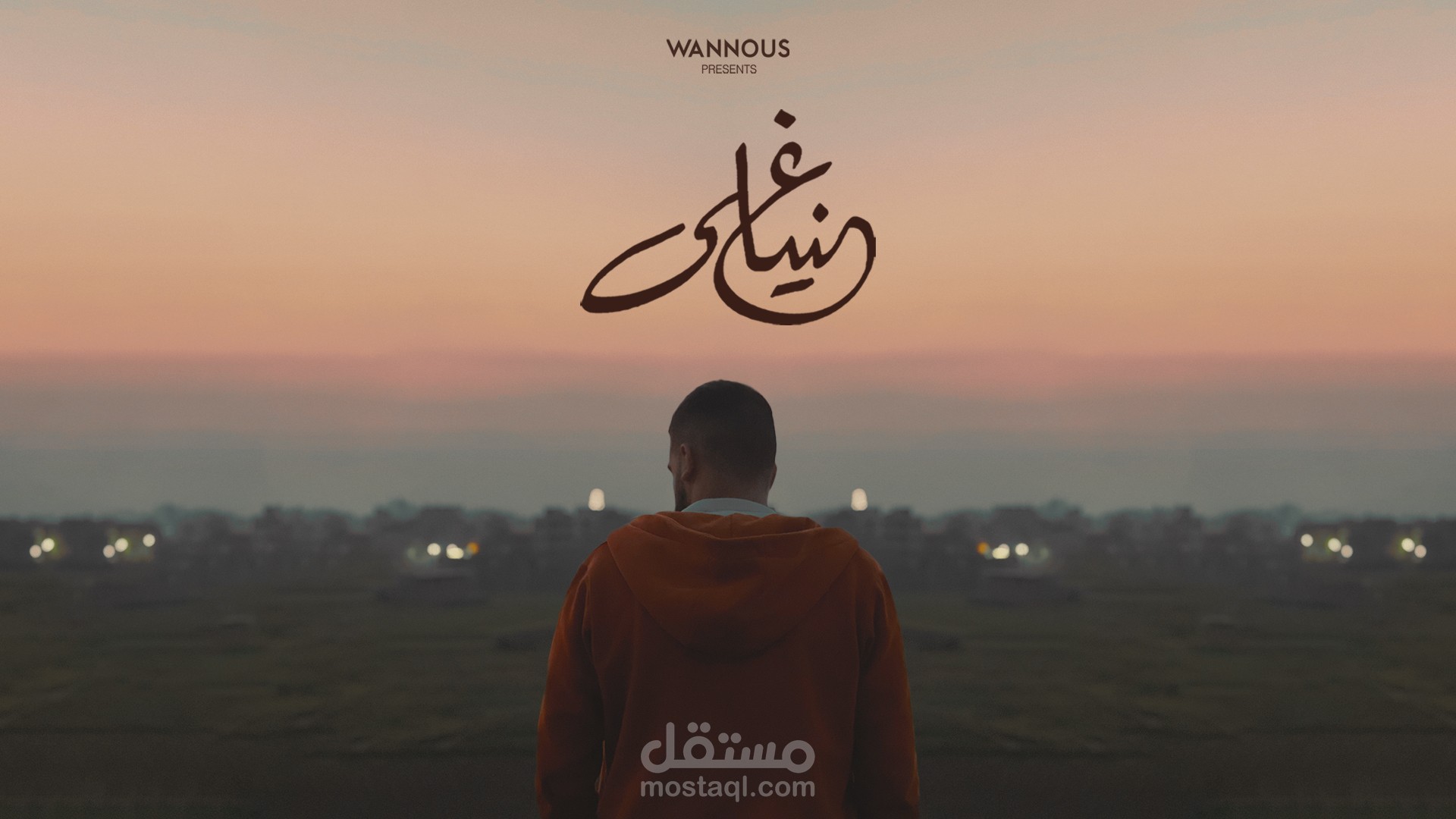 غلاف اغنية بمقاس يوتيوب