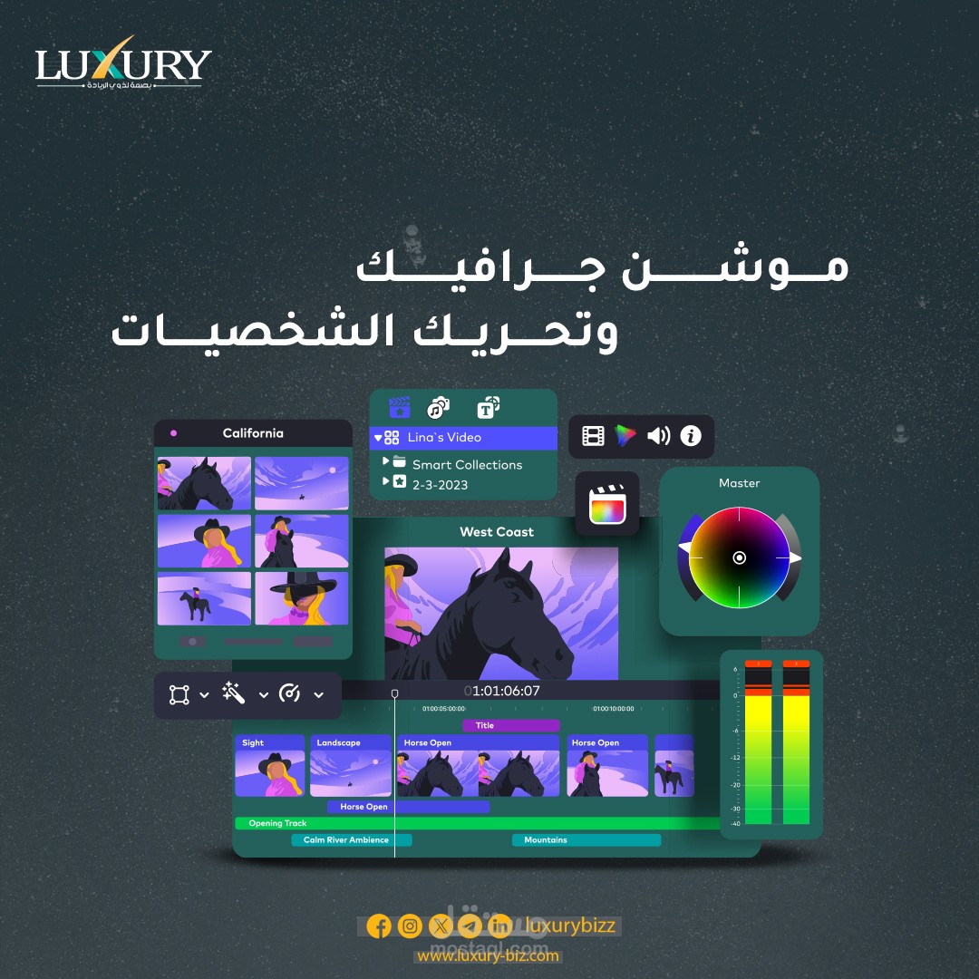 تصميم فيديو موشن جرافيك احترافي