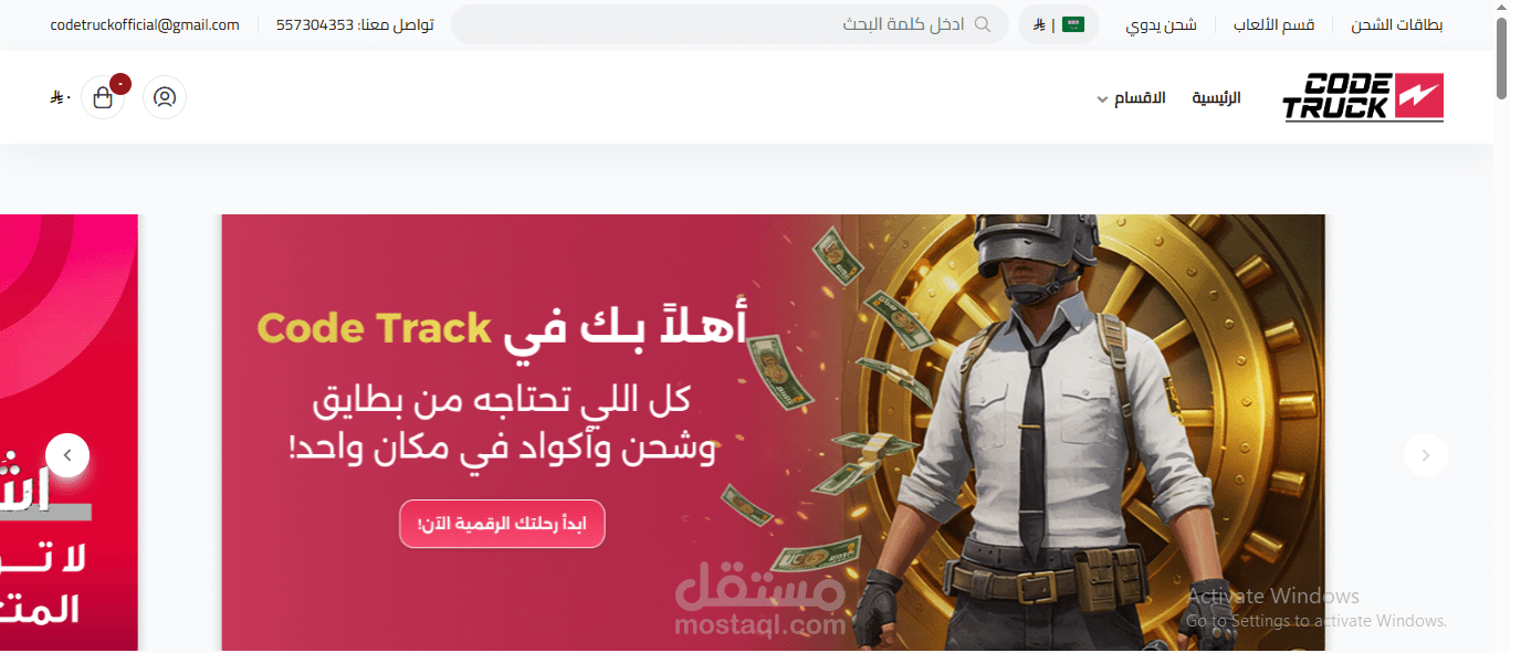 السعودية
