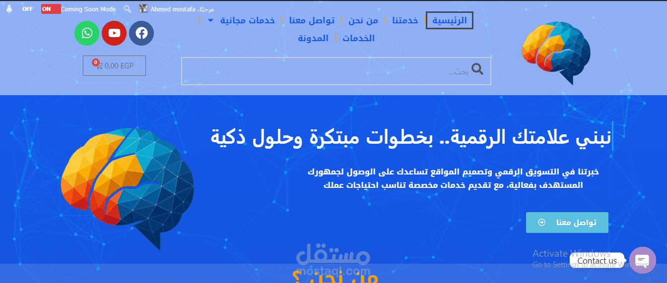 انشاء موقع