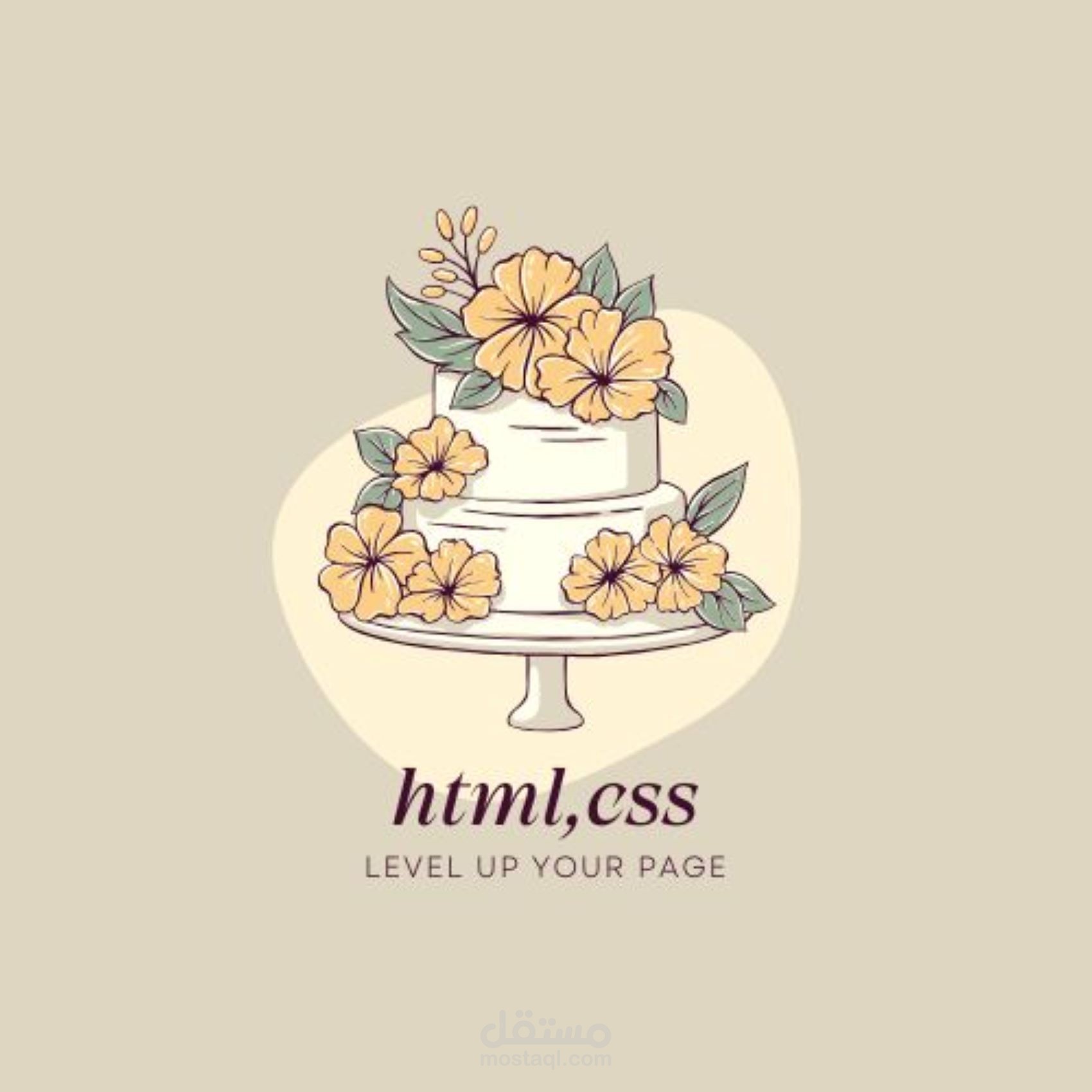 تصميم وبرمجة صفحة هبوط Landing Page فعالة