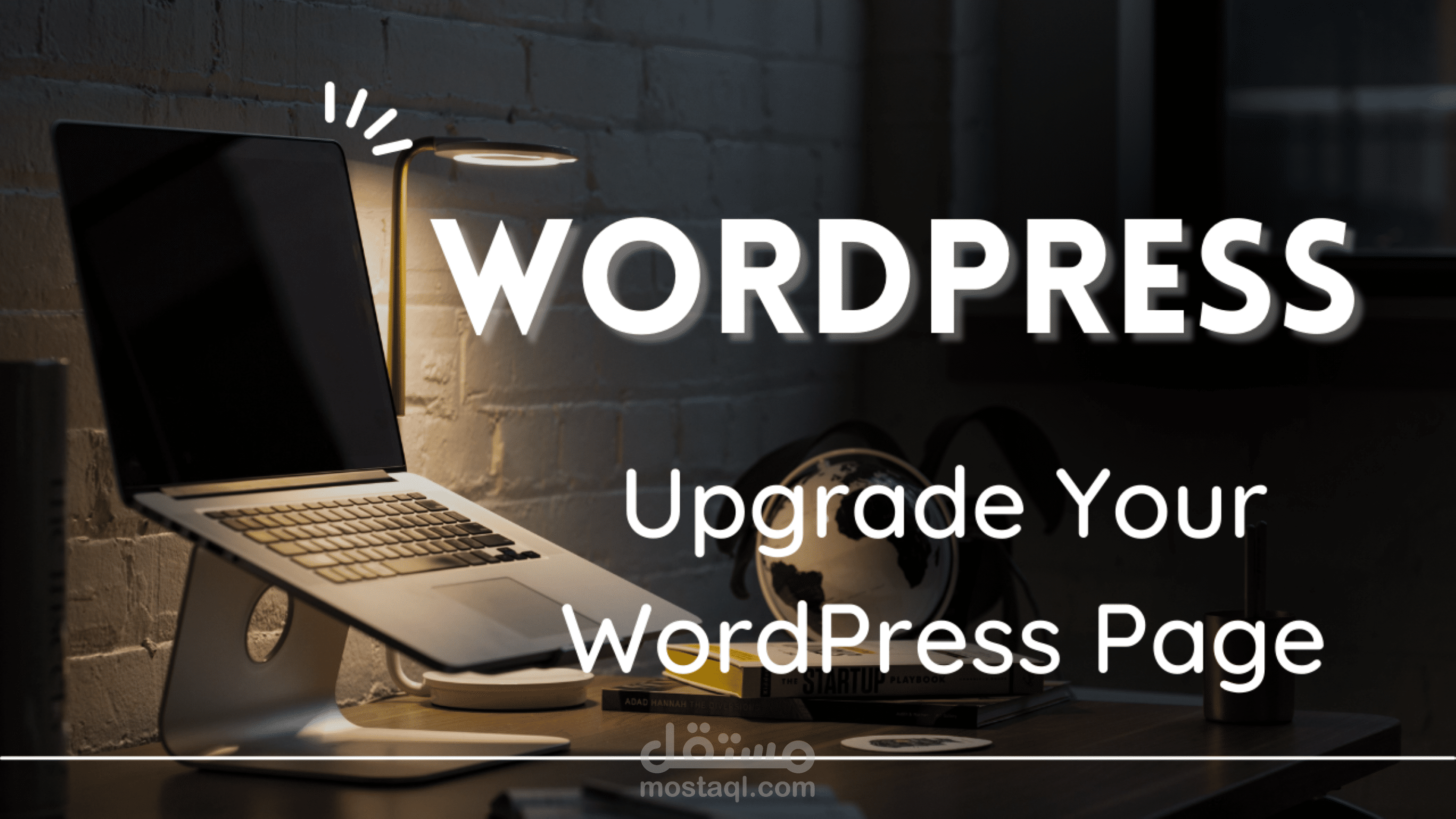 تصميم وتطوير موقع ووردبريس سريع وعصري