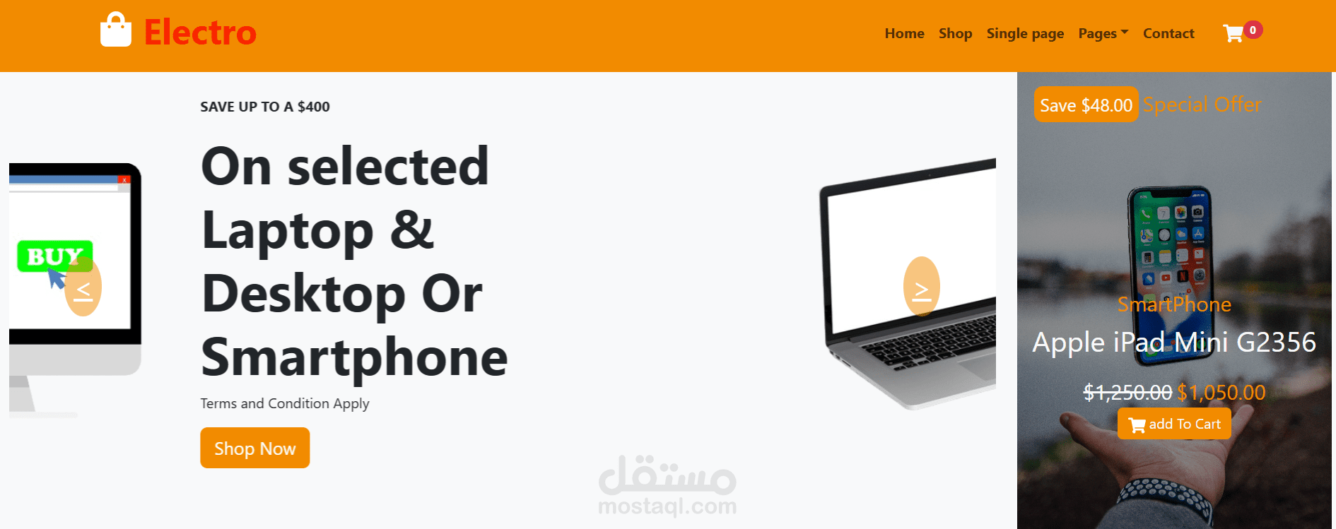 متجر الكتروني لبيع الأجهزة الالكترونية