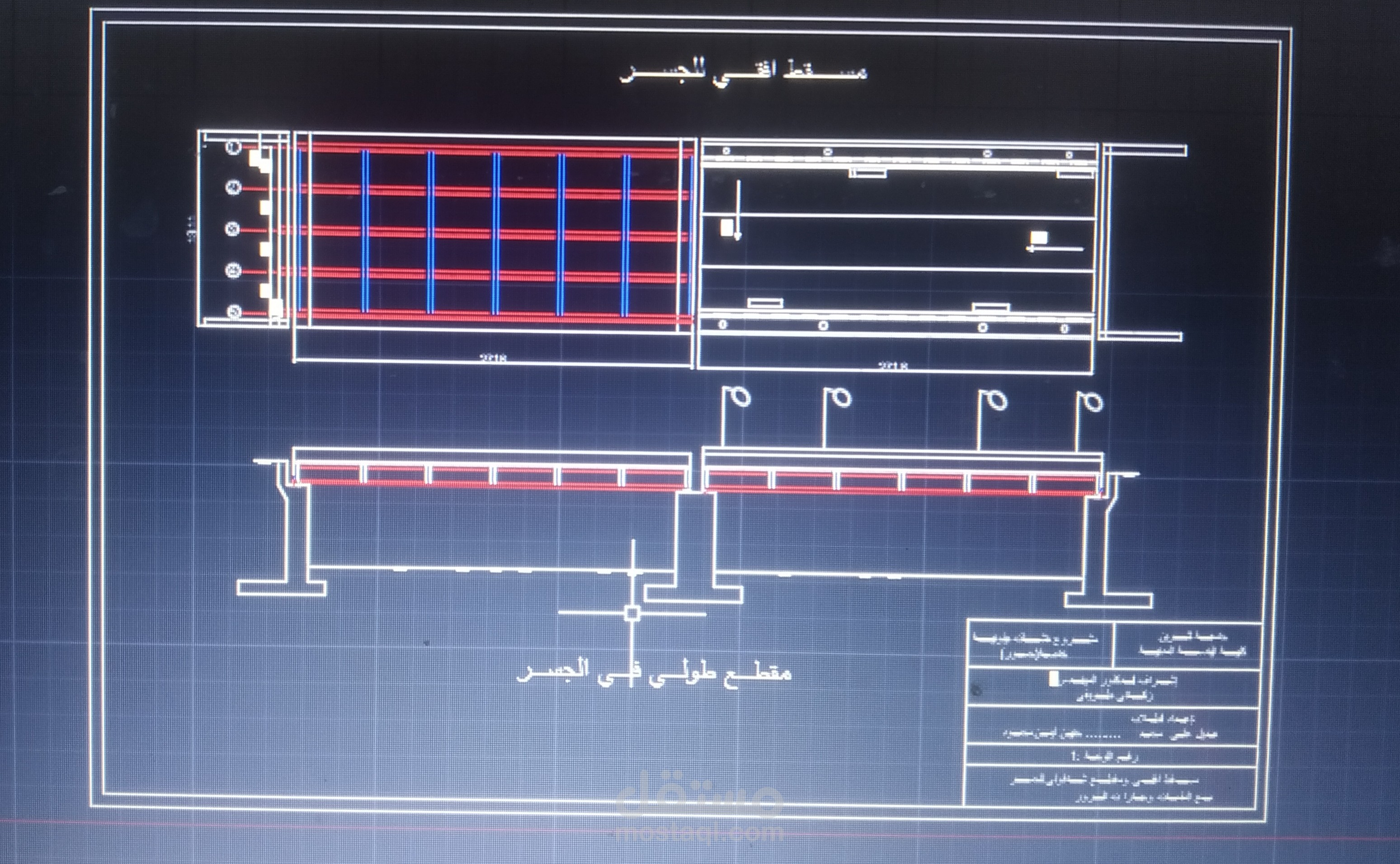 تصميم جسر بيتوني وتدعيمه بواسطة جوائز مسبقة اجهاد
