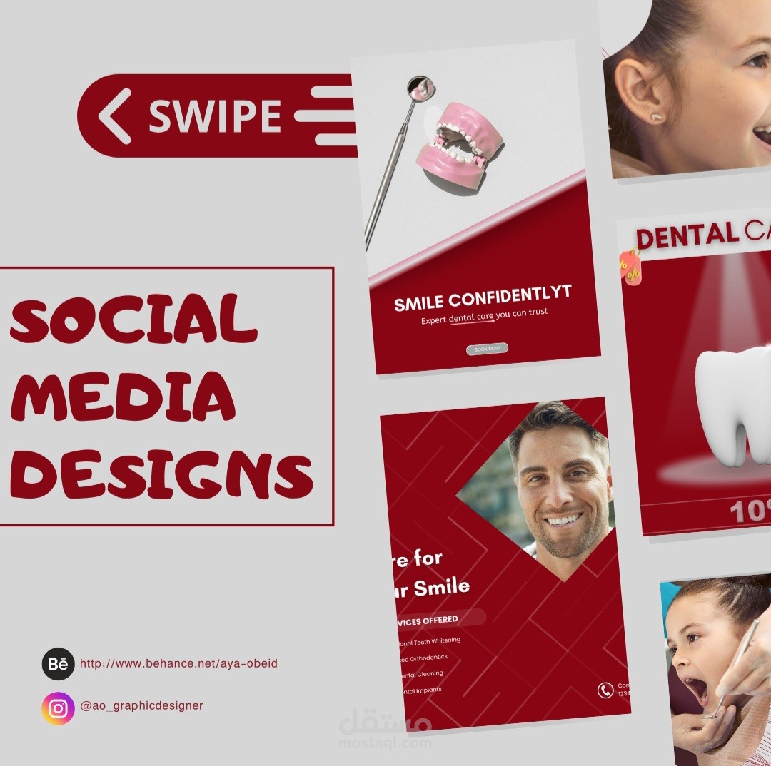 Social media designs