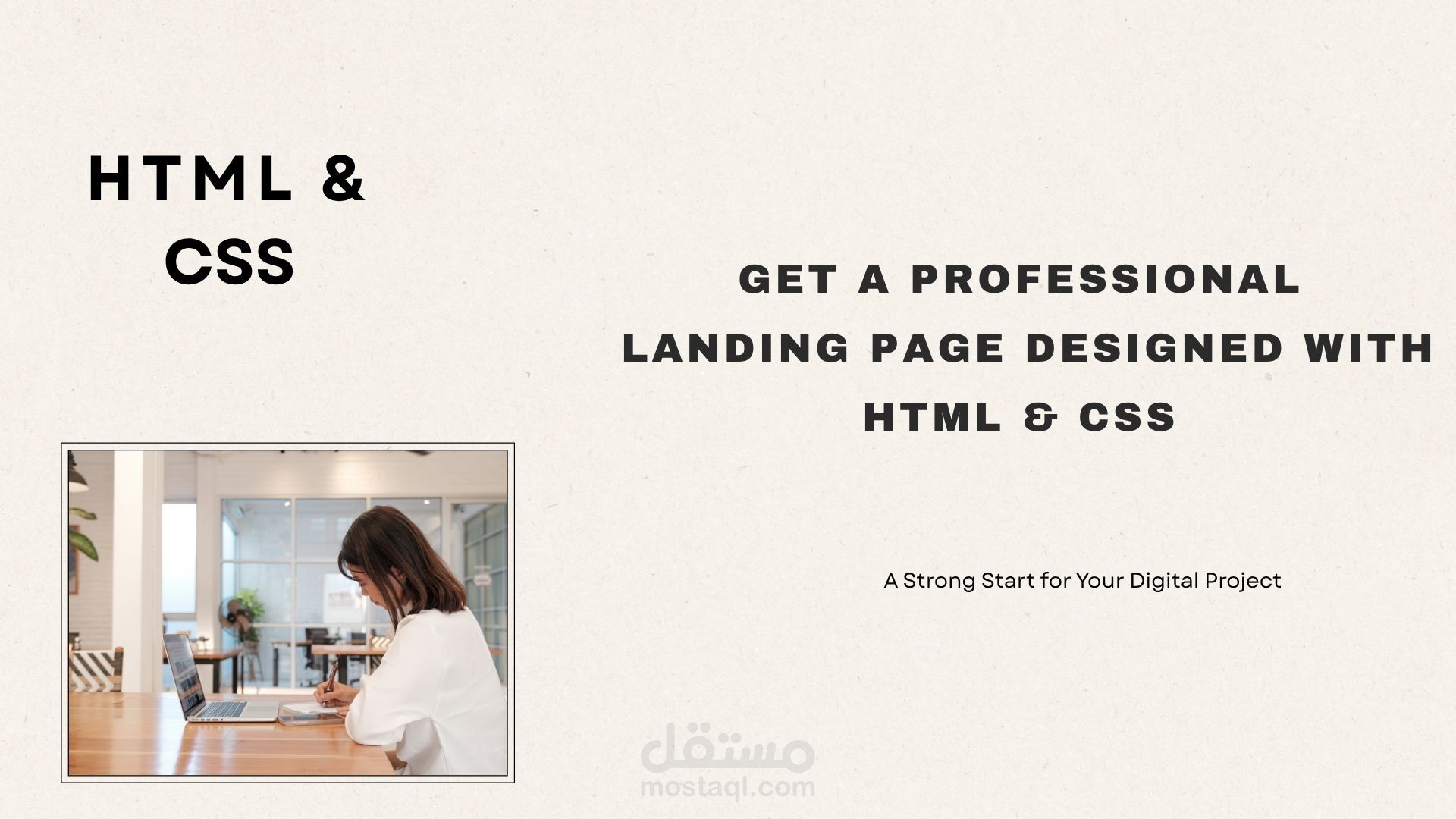 إنشاء Landing Page احترافية وسريعة الاستجابة بـ HTML وCSS