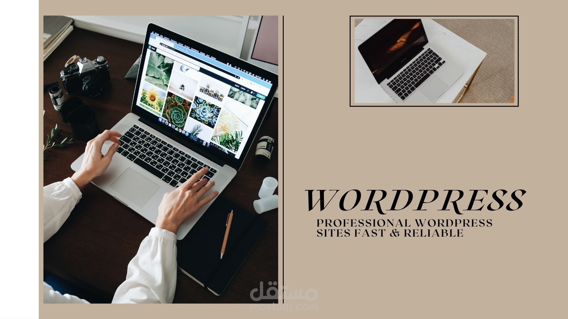 تصميم وتعديل موقع ووردبريس بالكامل حسب طلبك