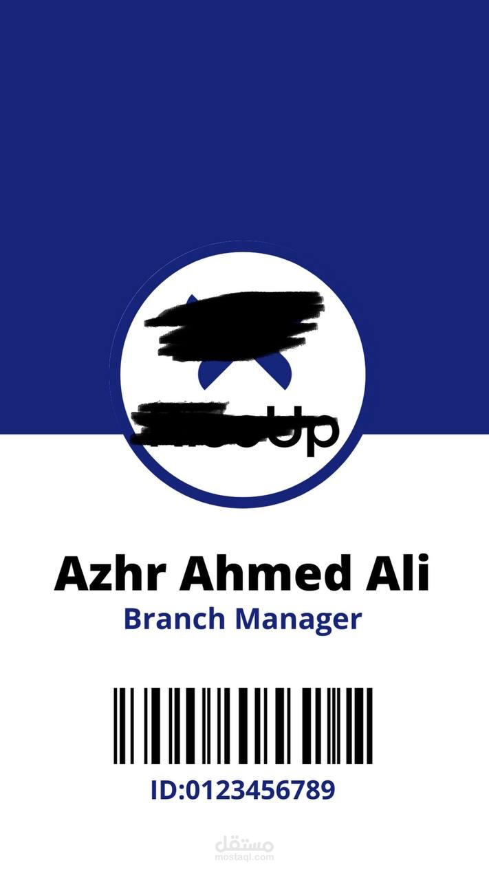 بطاقة تعريفية