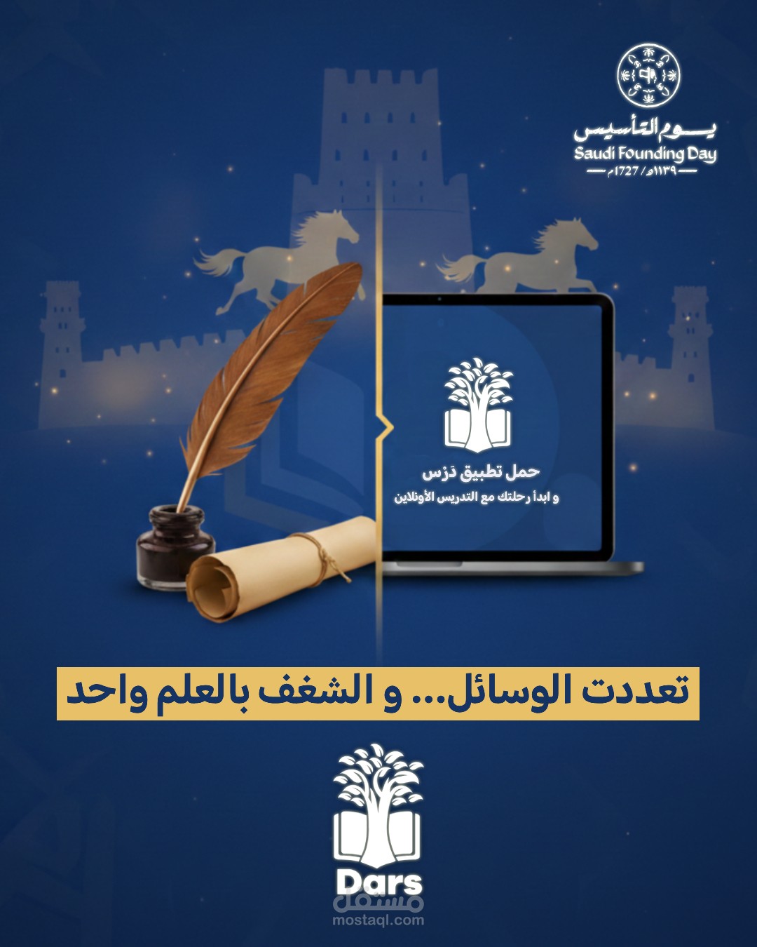 تصاميم سوشيال ميديا