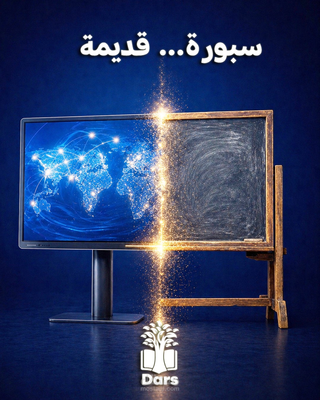 تصاميم سوشيال ميديا
