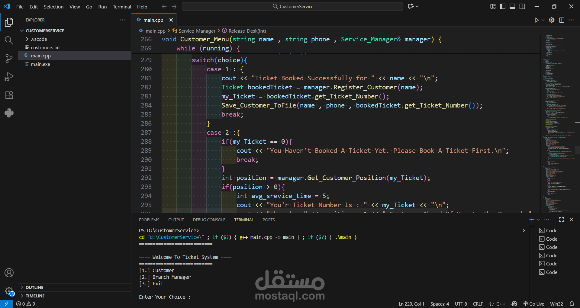 نظام لحجز ادوار العملاء في مراكز خدمه العملاء باستخدام لغه ال cpp