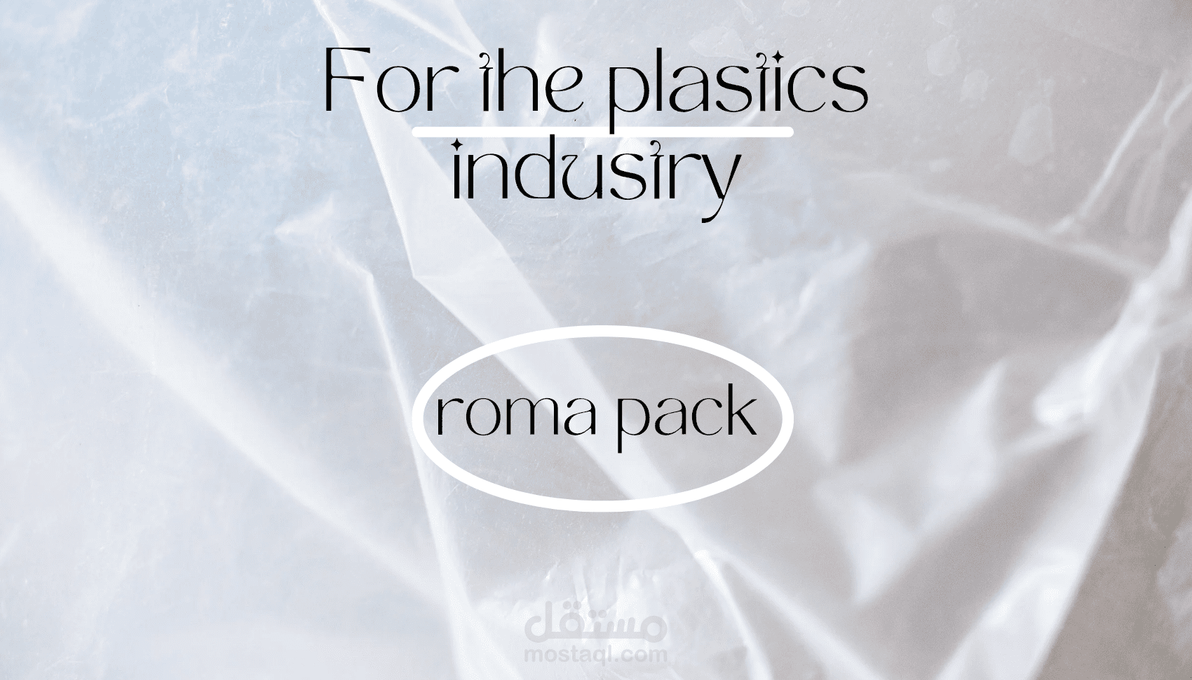 1. "شعار أنيق يعبر عن هوية شركة Roma Pack للبلاستيك"   2. "تصميم بصري راقٍ لشركة تعمل في مجال صناعة البلاستيك"   3. "تصميم شعار بسيط واحترافي لصناعات البلاستيك Roma Pack"   4. "هوية بصرية نظيفة تعبّر عن شركة Roma Pack الصناعية"